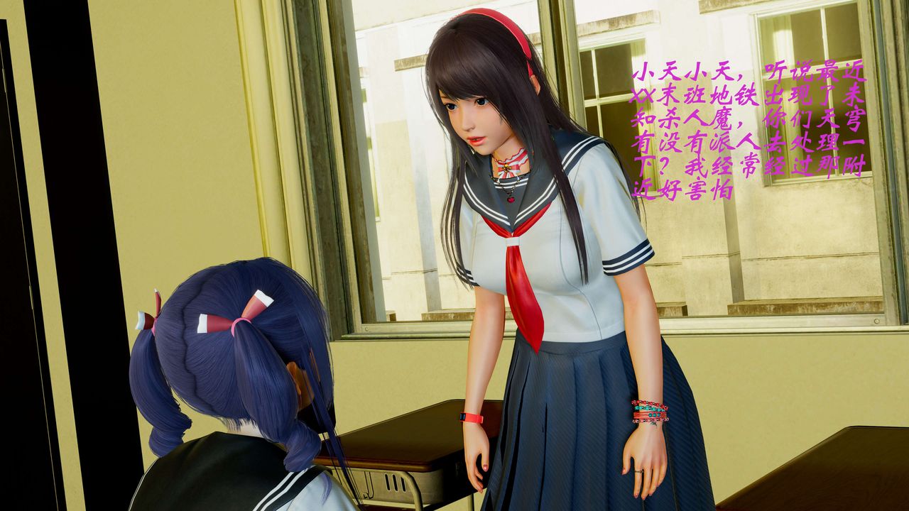 [3D]破界纪元-第二季破碎篇第01话