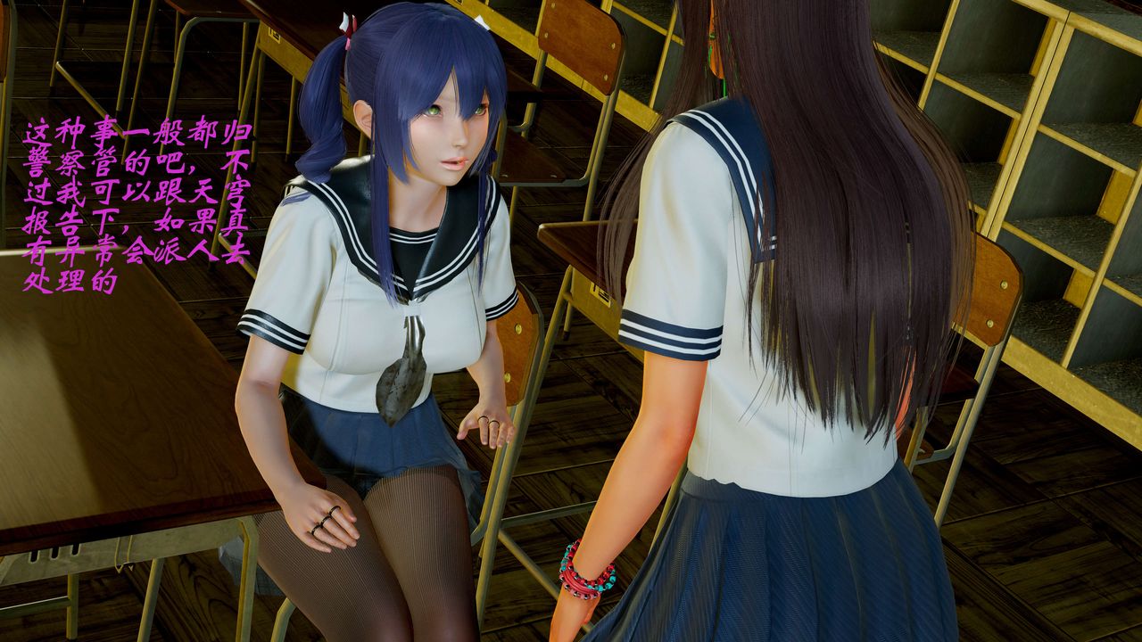 [3D]破界纪元-第二季破碎篇第01话