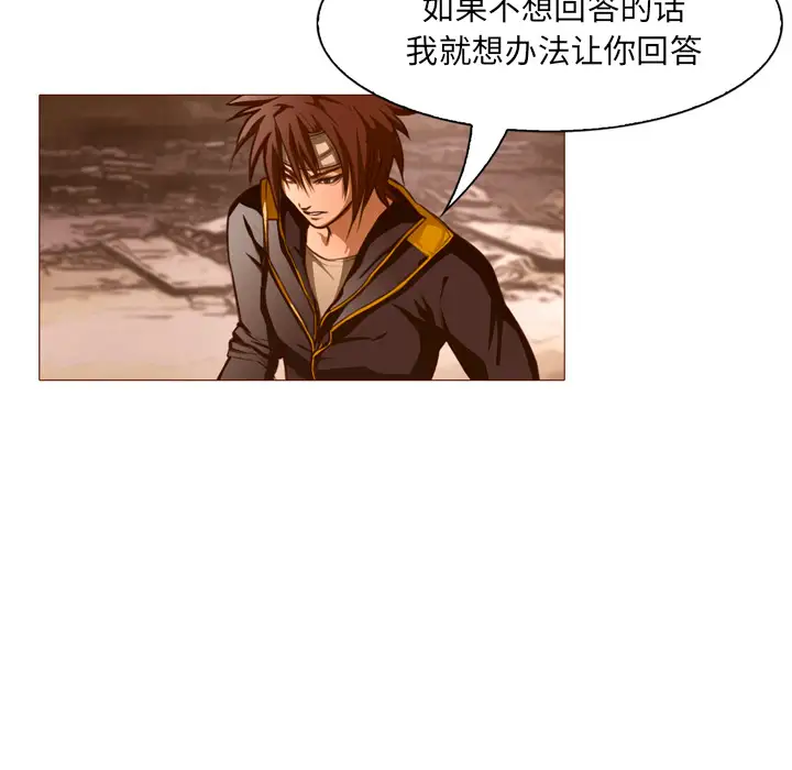 魔幻手机第22话