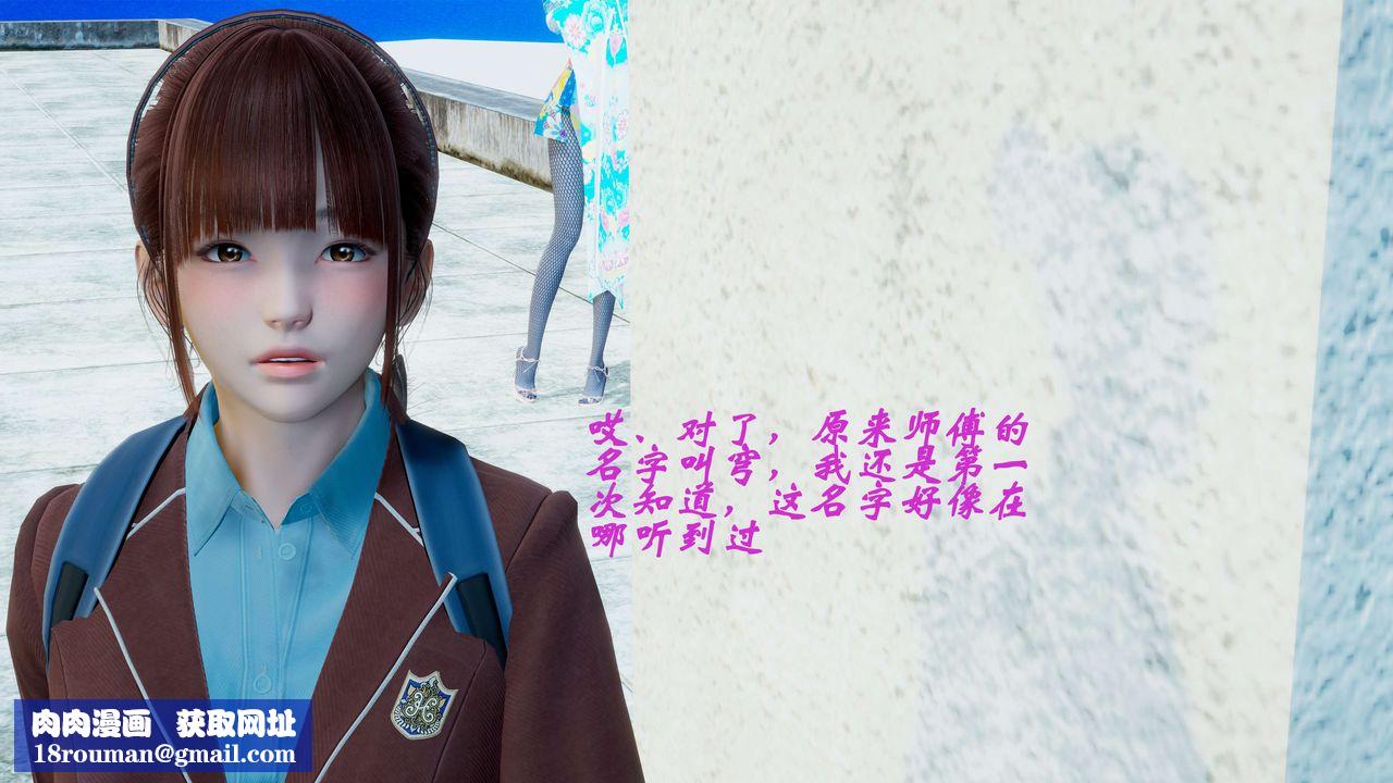 [3D]破界纪元-第二季破碎篇第01话