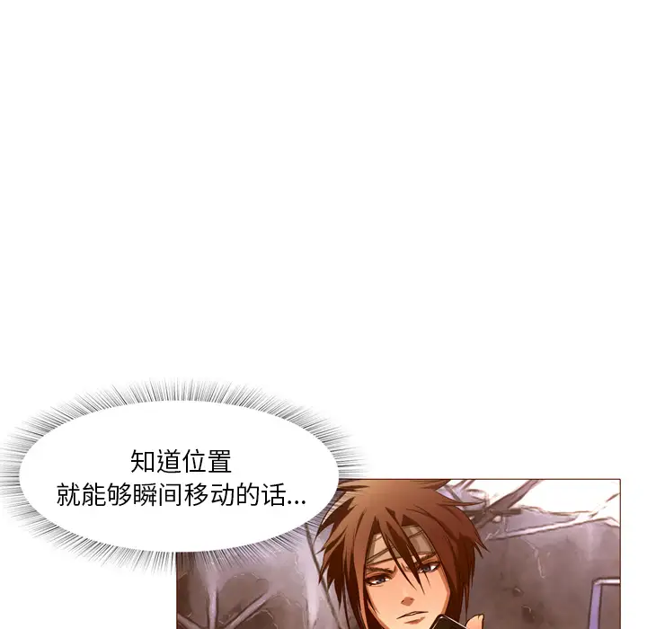 魔幻手机第22话