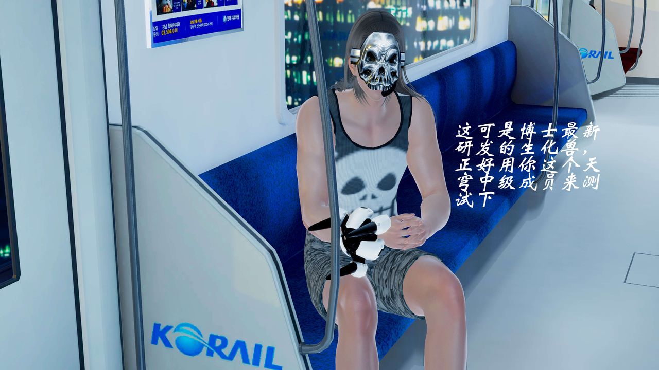 [3D]破界纪元-第二季破碎篇第01话