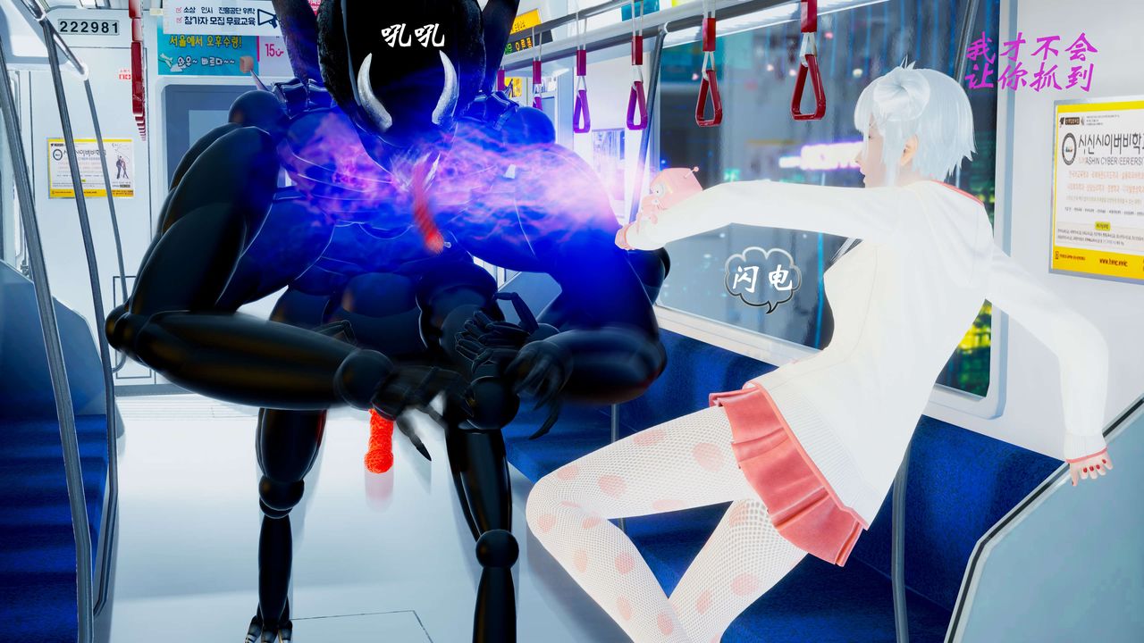 [3D]破界纪元-第二季破碎篇第01话