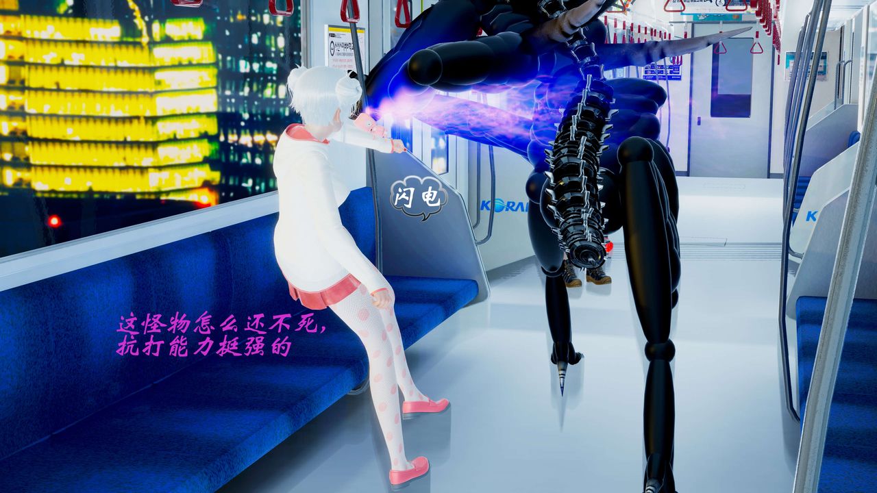 [3D]破界纪元-第二季破碎篇第01话