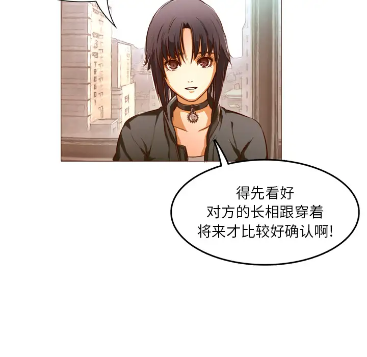 魔幻手机第22话