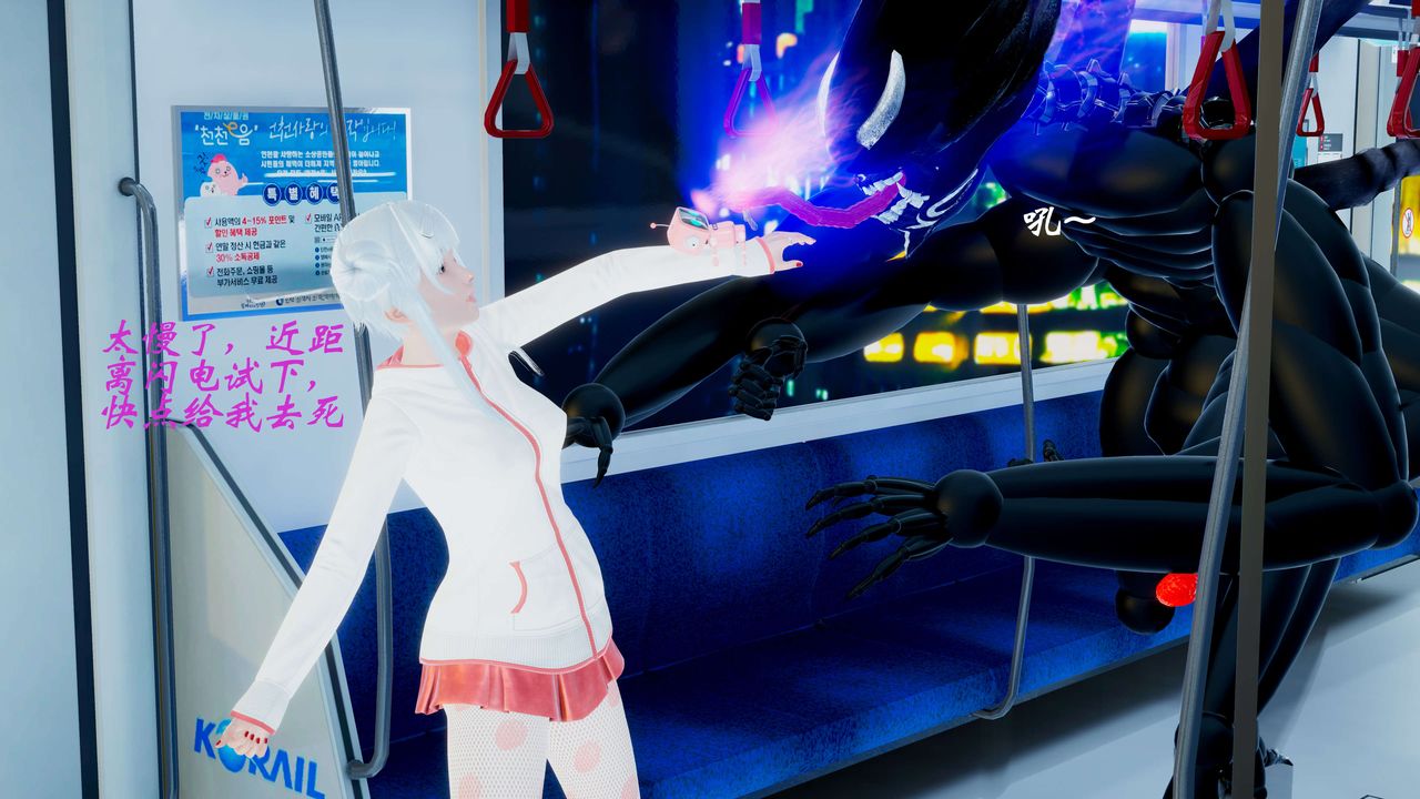 [3D]破界纪元-第二季破碎篇第01话