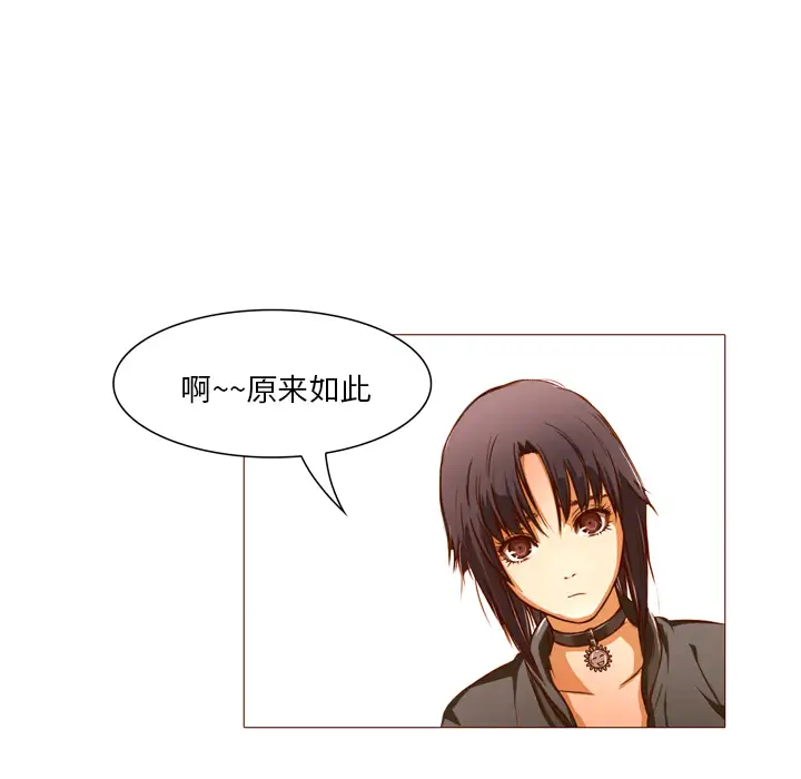 魔幻手机第22话