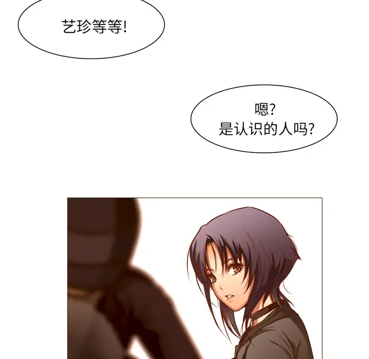 魔幻手机第22话