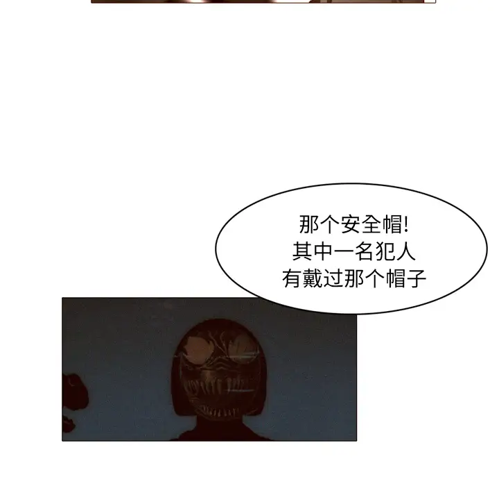 魔幻手机第22话