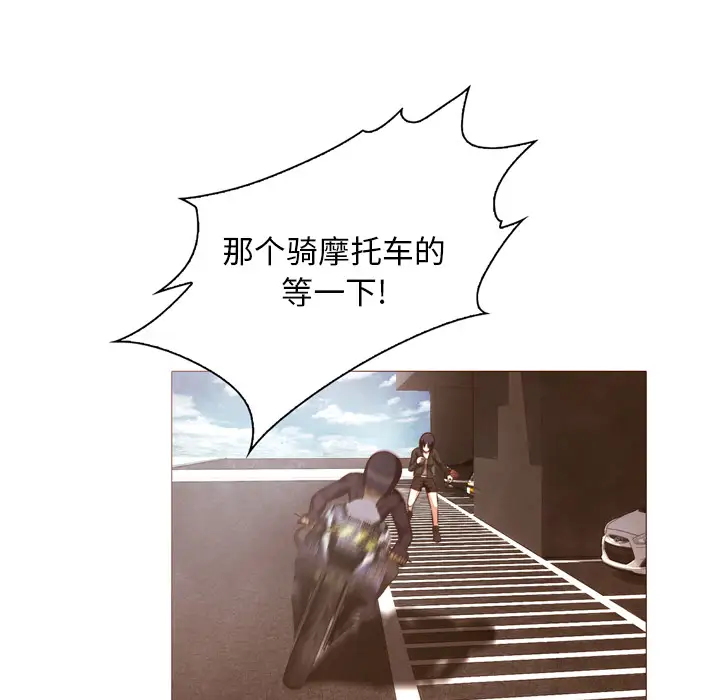 魔幻手机第22话