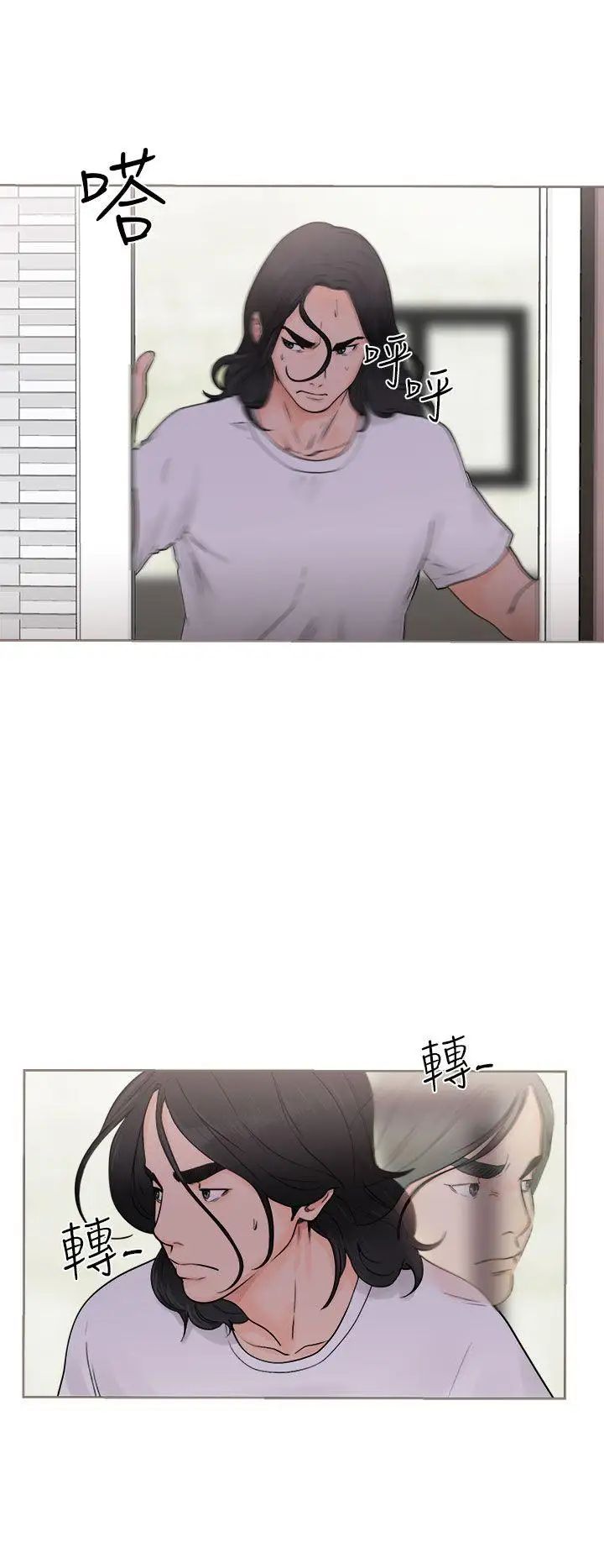 解禁:初始的快感第28話-偷拍[02]