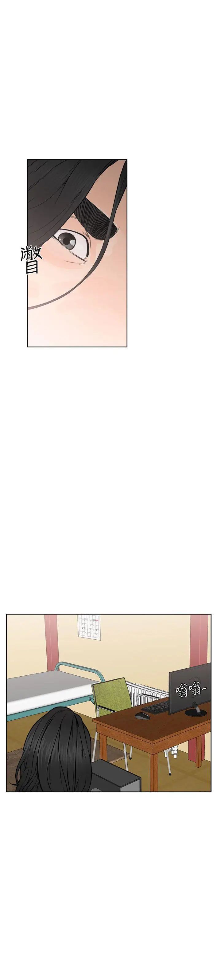 解禁:初始的快感第28話-偷拍[02]