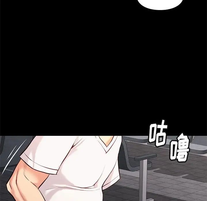 邂逅第28话