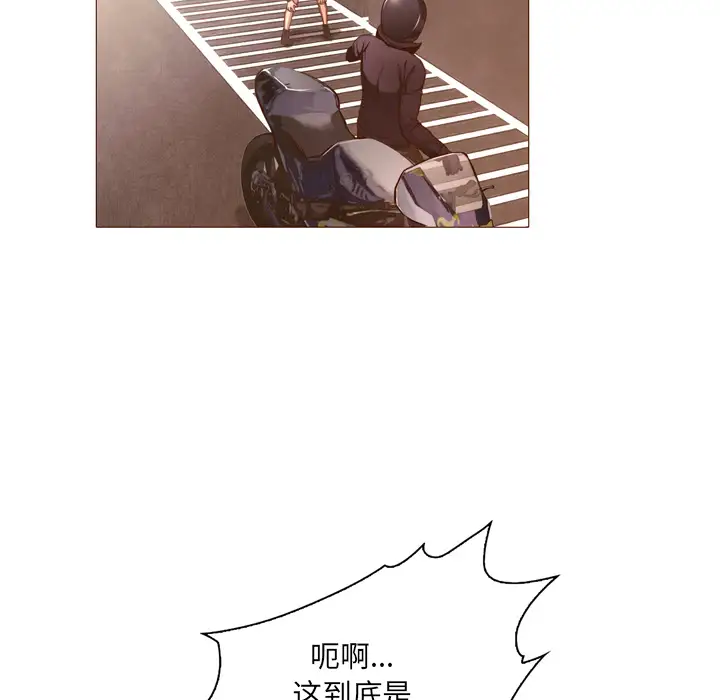 魔幻手机第22话