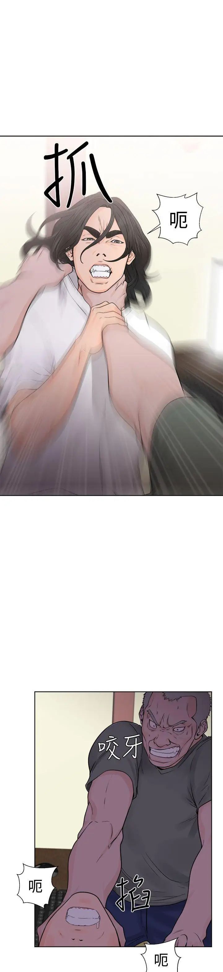 解禁:初始的快感第28话-偷拍[02]