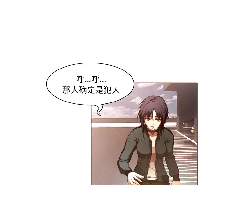 魔幻手机第22话