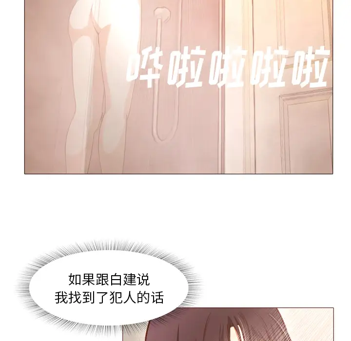 魔幻手机第22话