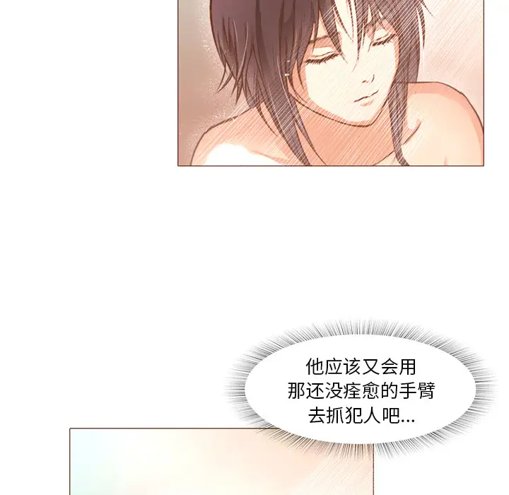 魔幻手机第22话