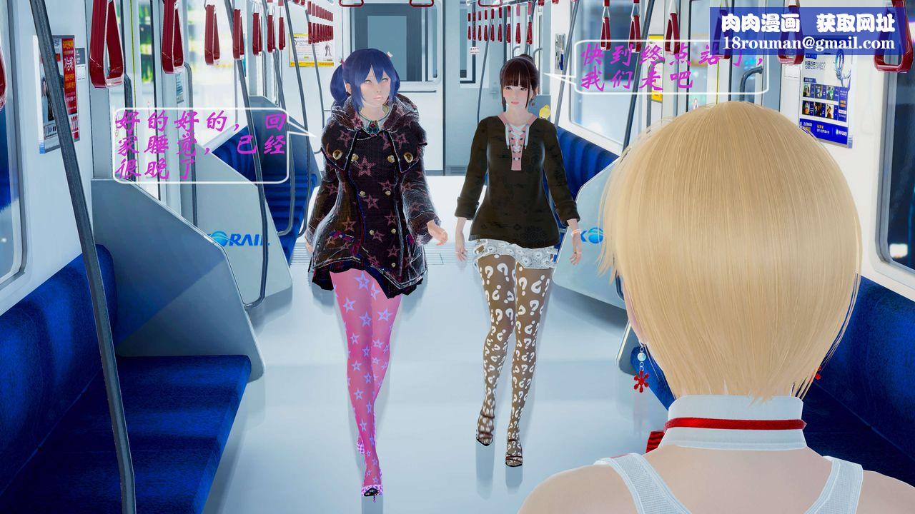 [3D]破界纪元-第二季破碎篇第02话