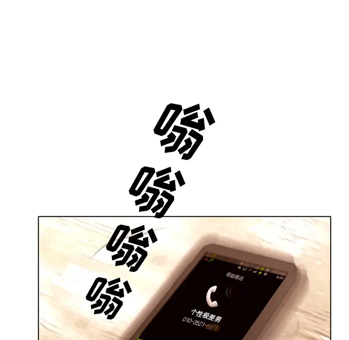 魔幻手机第22话