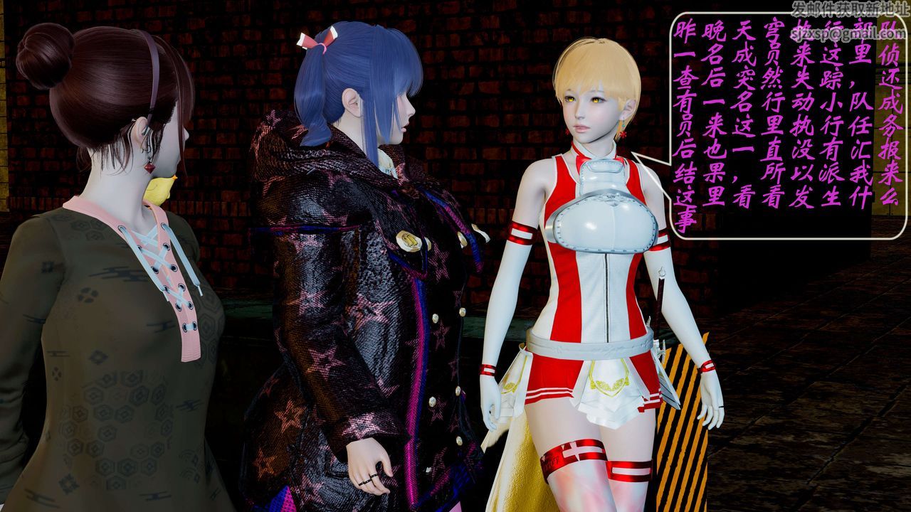 [3D]破界纪元-第二季破碎篇第02话