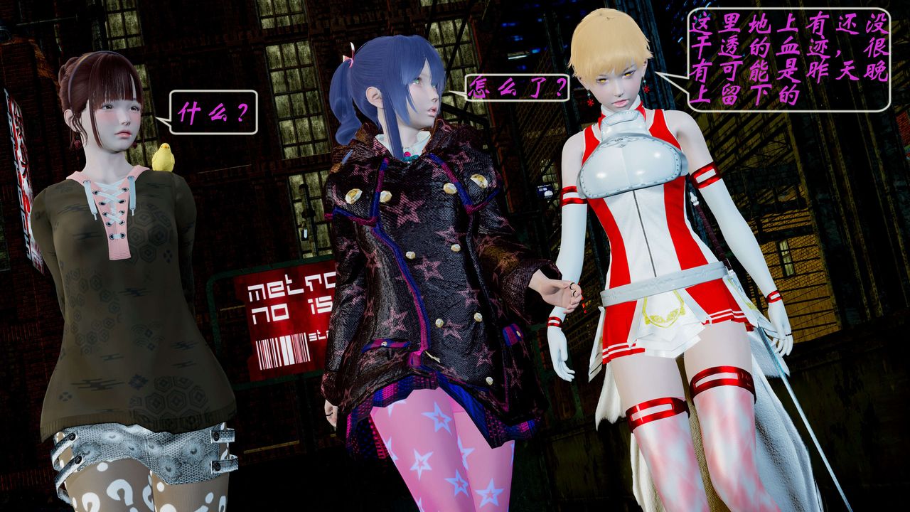 [3D]破界纪元-第二季破碎篇第02话