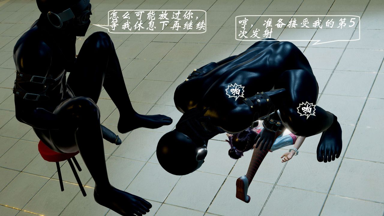 [3D]破界纪元-第二季破碎篇第02话