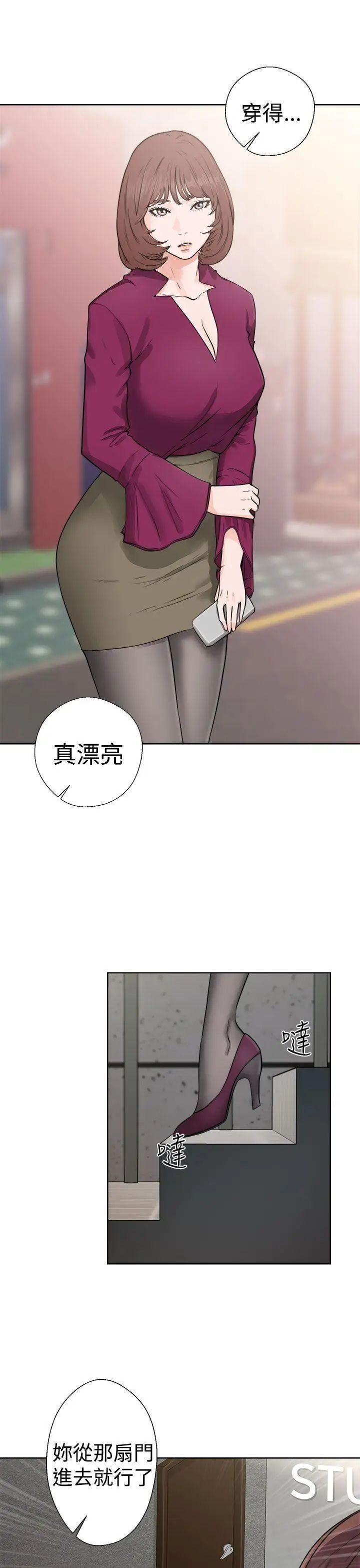 解禁:初始的快感第29话-可疑的摄影棚