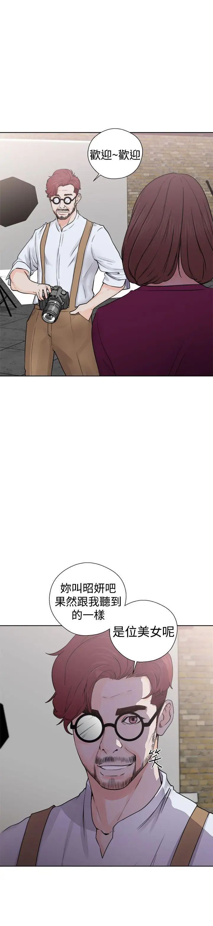 解禁:初始的快感第29话-可疑的摄影棚