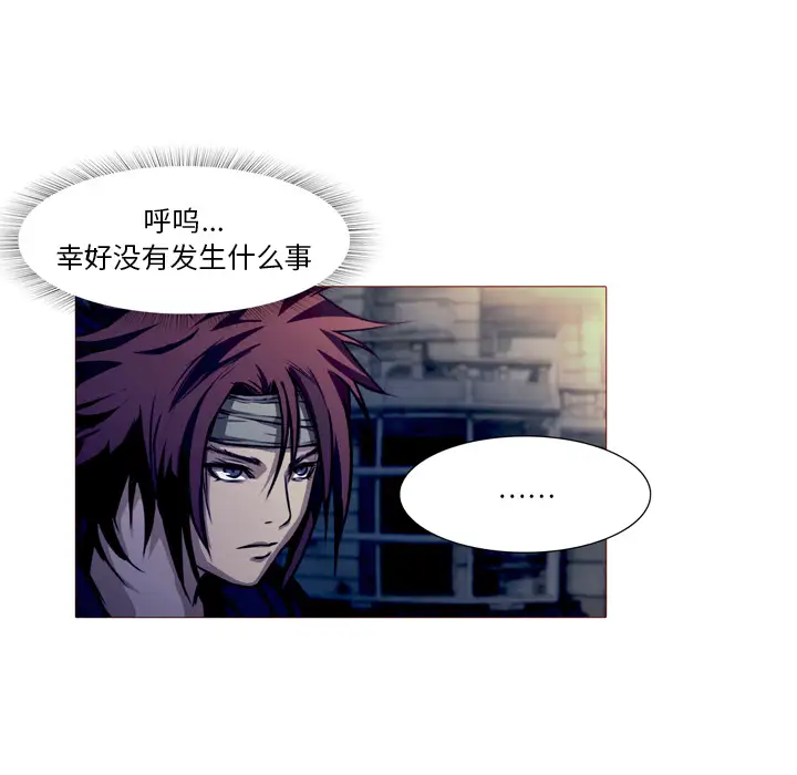 魔幻手机第23话