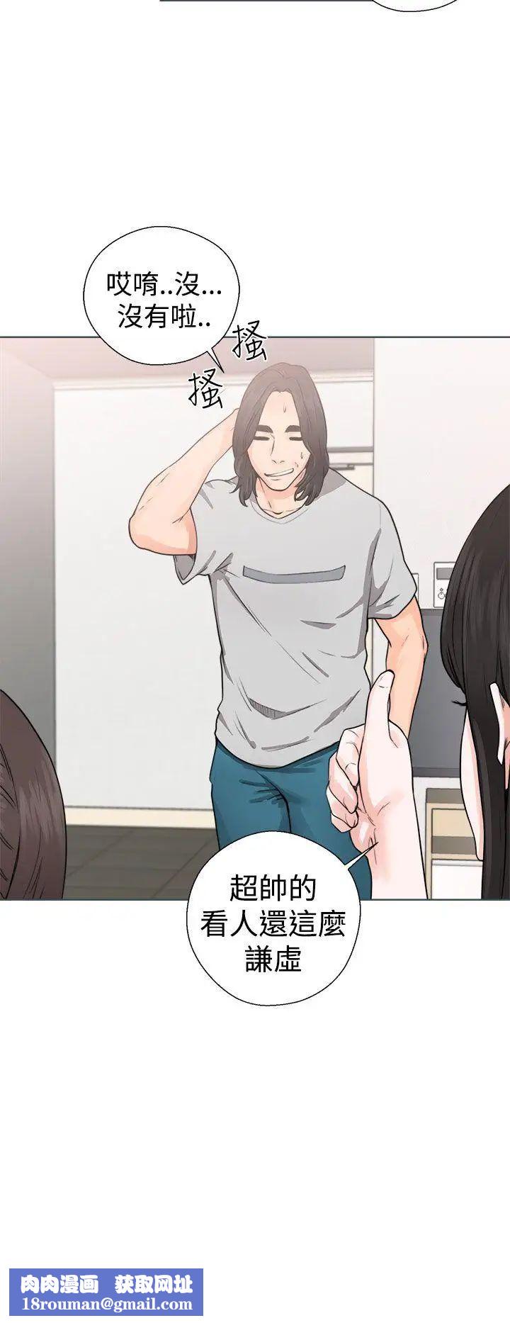 解禁:初始的快感第29话-可疑的摄影棚