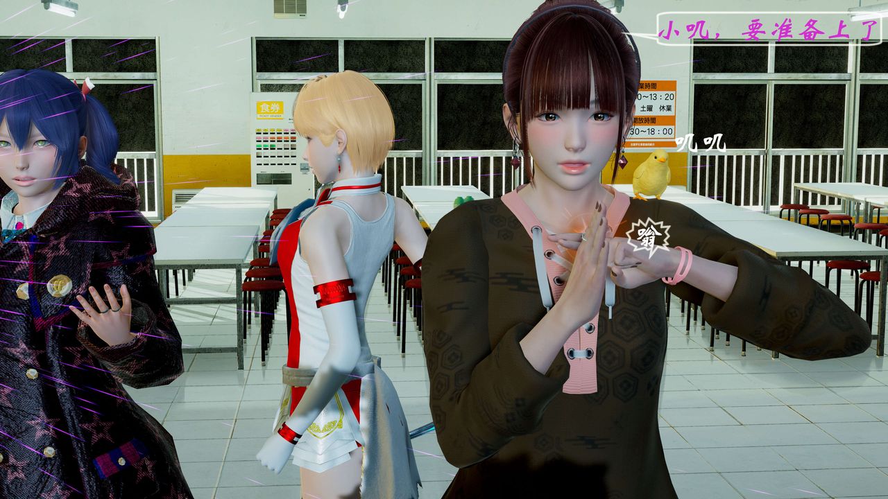 [3D]破界纪元-第二季破碎篇第02话