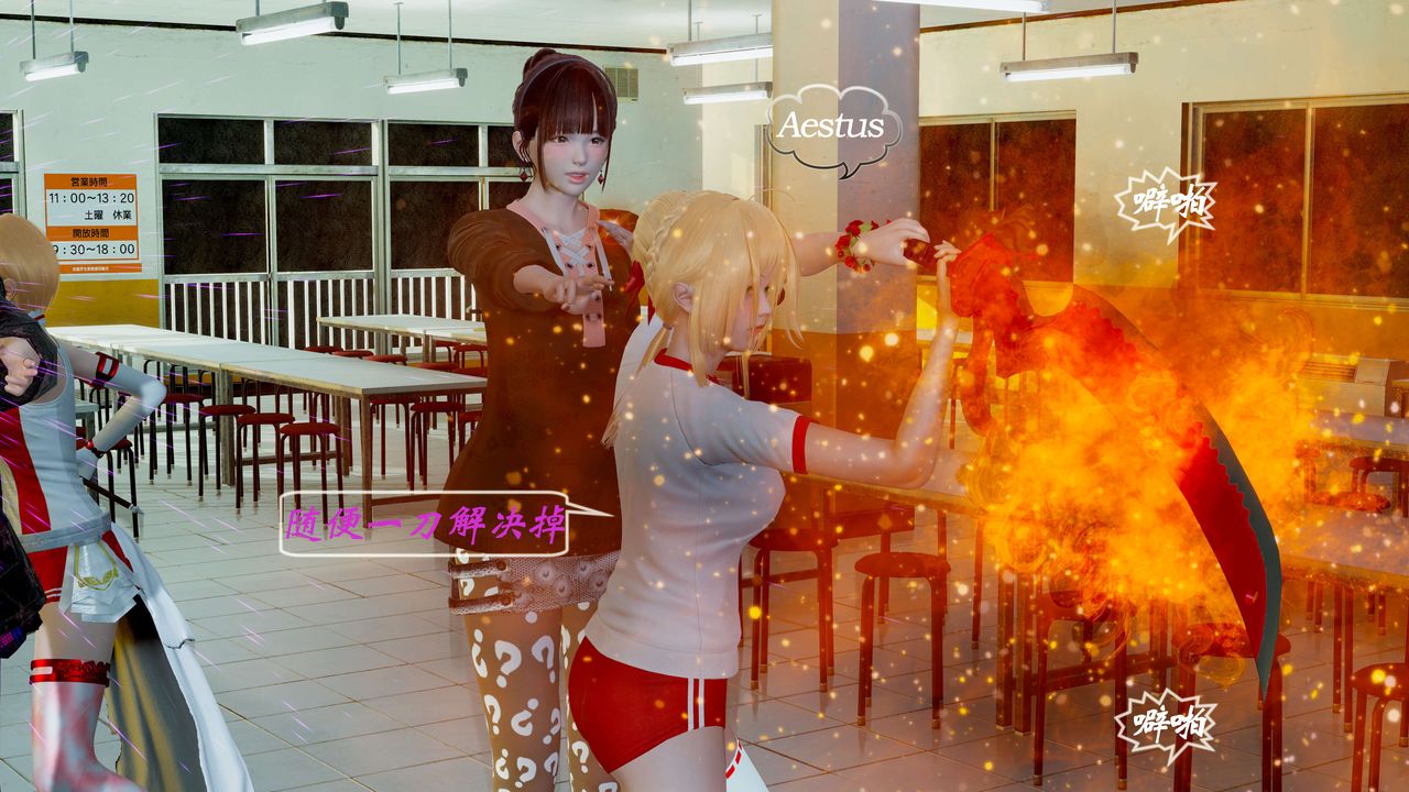 [3D]破界纪元-第二季破碎篇第03话