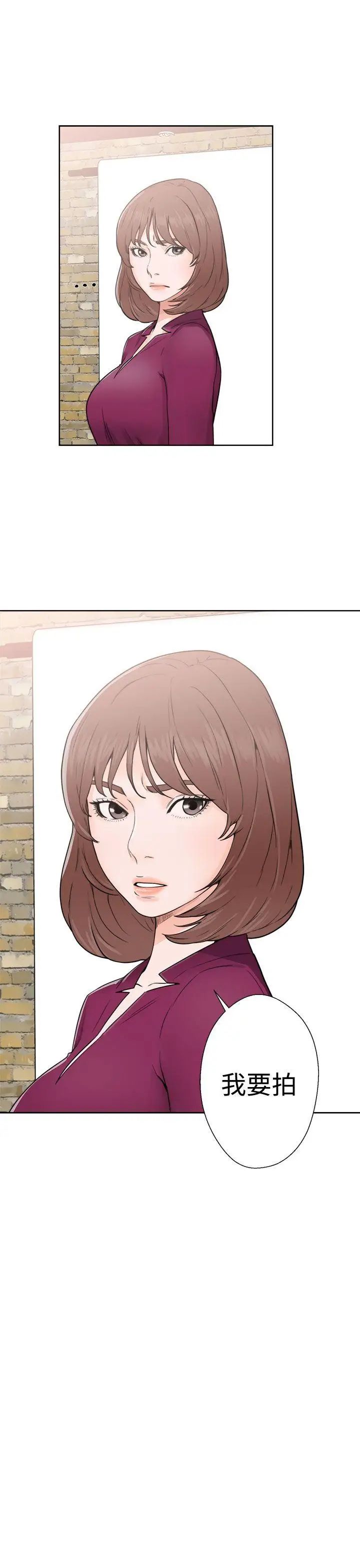 解禁:初始的快感第29话-可疑的摄影棚