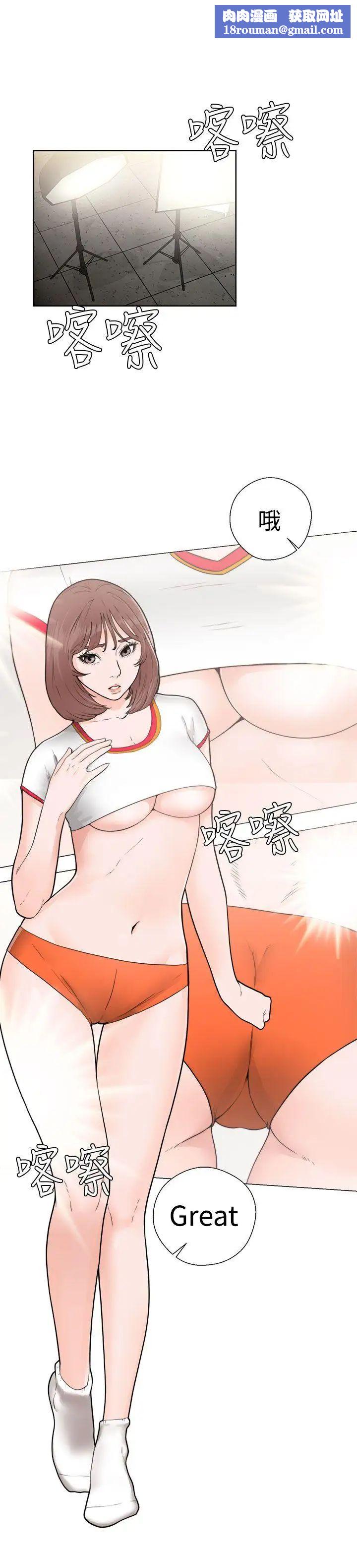 解禁:初始的快感第30话-瑞韺的诱惑[01]