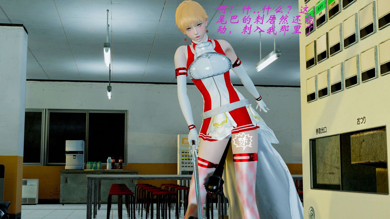 [3D]破界紀元-第二季破碎篇第03話