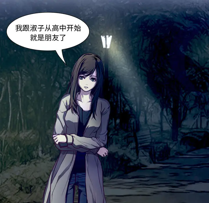 魔幻手机第23话