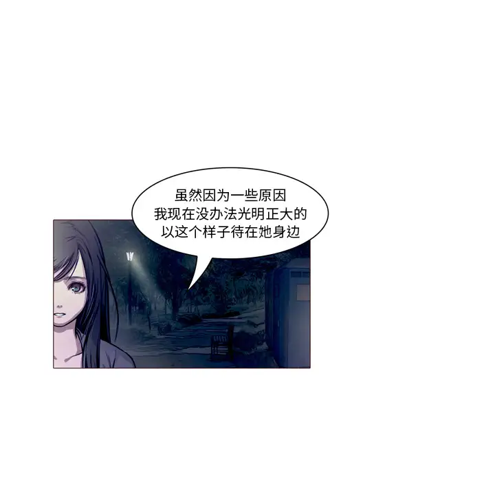 魔幻手机第23话