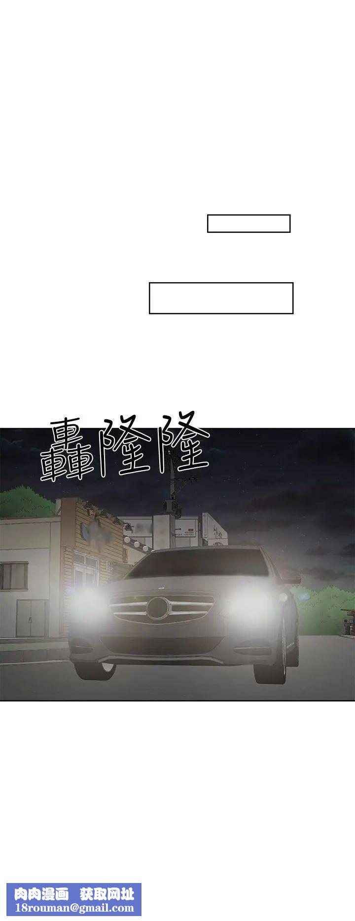 解禁:初始的快感第30话-瑞韺的诱惑[01]