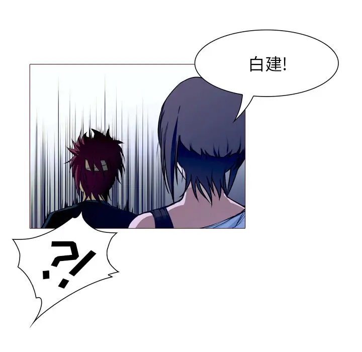 魔幻手机第23话