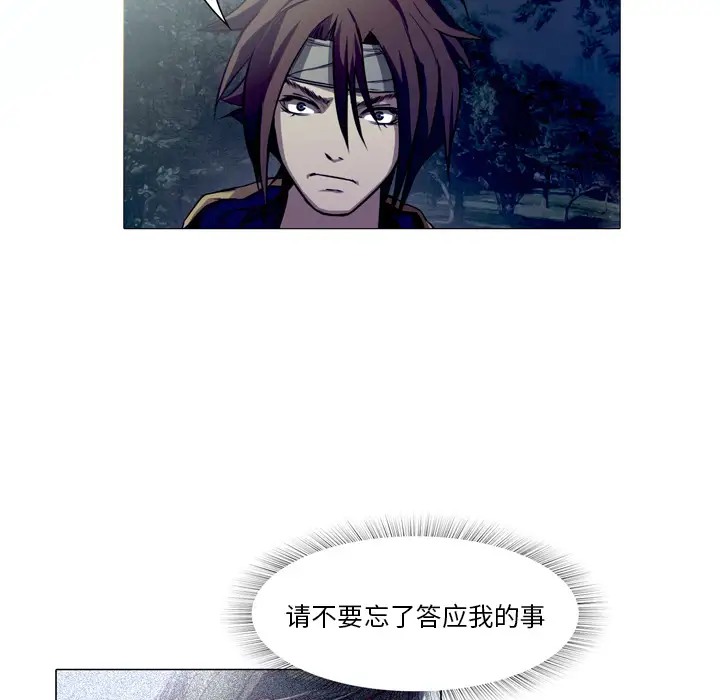 魔幻手机第23话