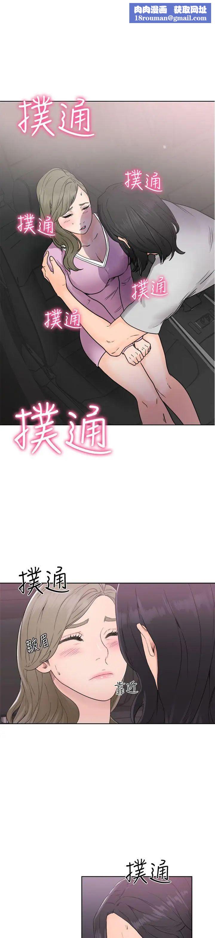 解禁:初始的快感第31话-瑞韺的诱惑[02]