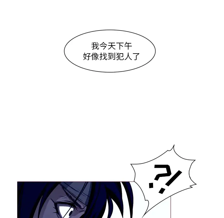 魔幻手机第23话