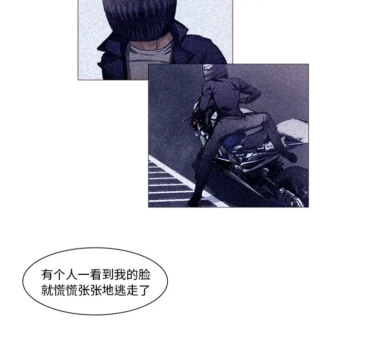 魔幻手机第23话