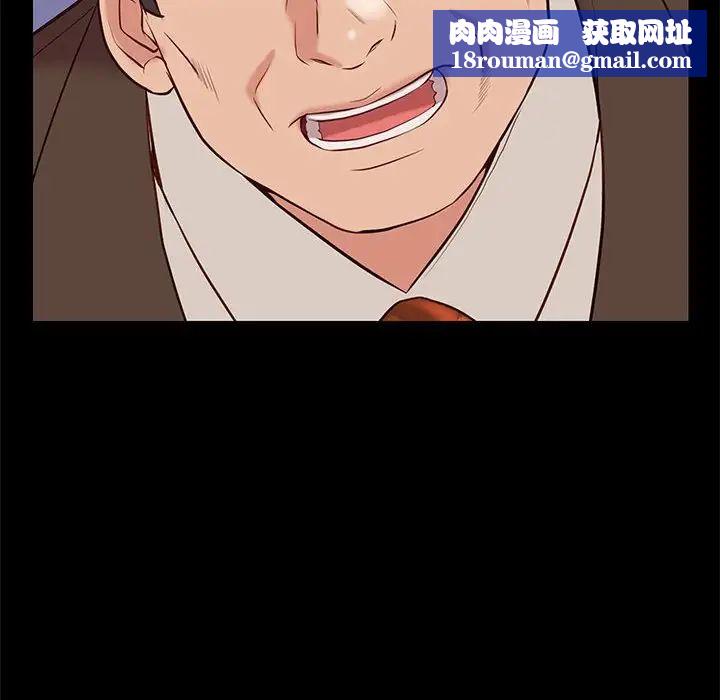 邂逅第29话