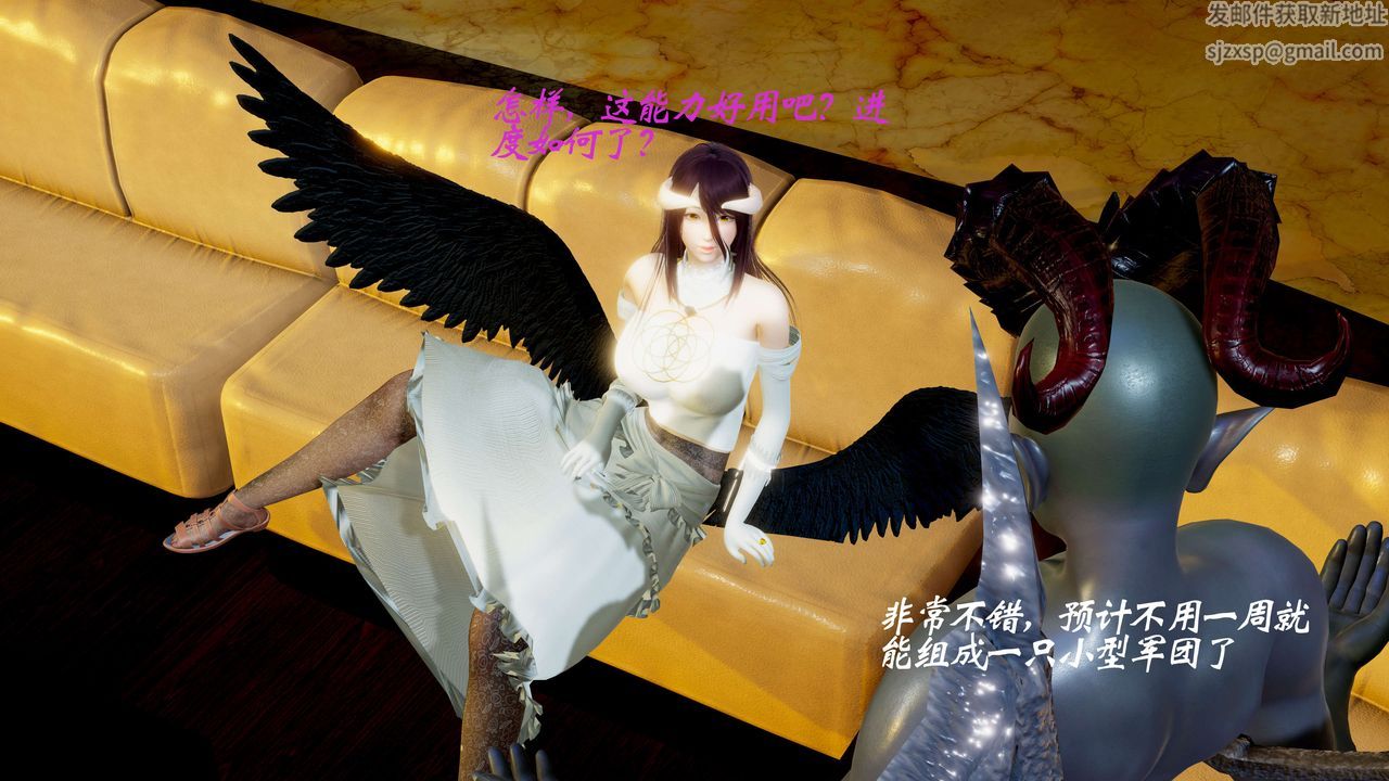 [3D]破界纪元-第二季破碎篇第03话