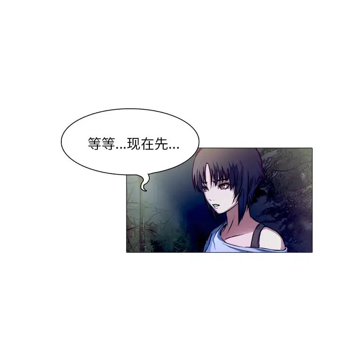 魔幻手机第23话