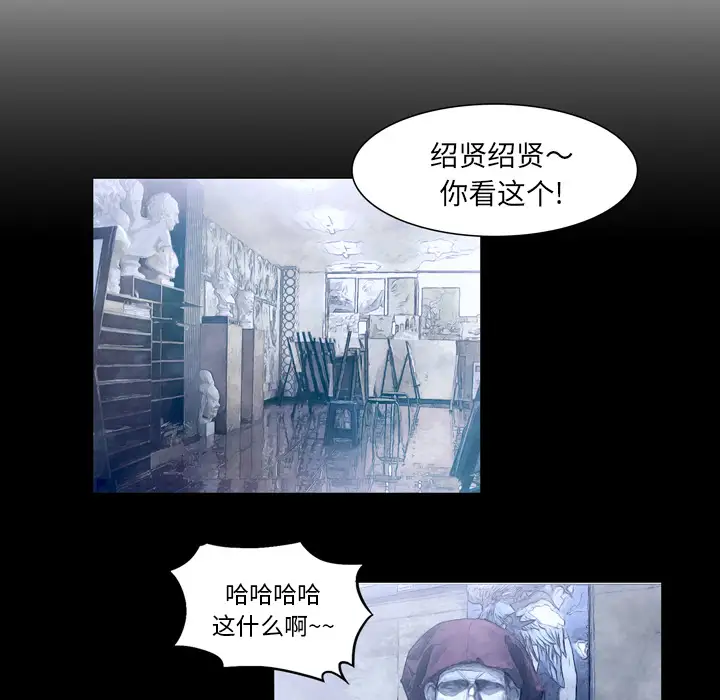 魔幻手机第23话