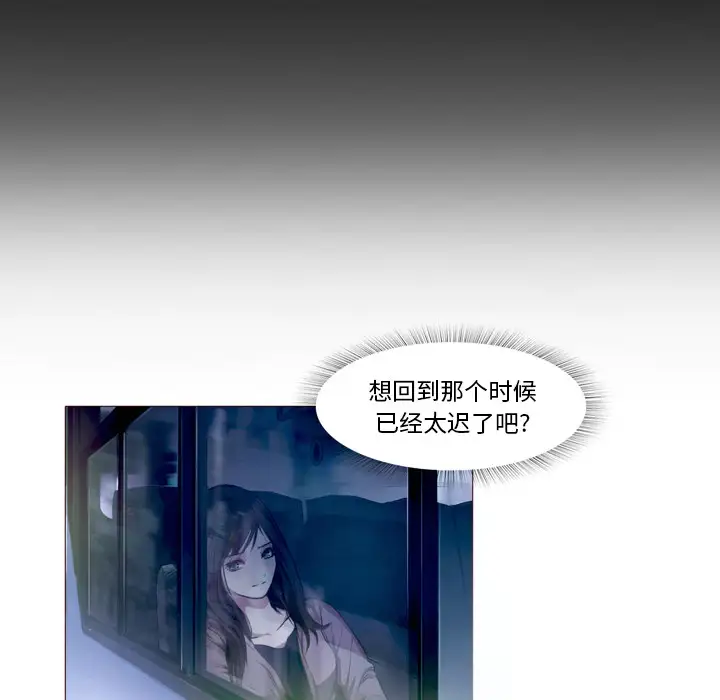 魔幻手机第23话