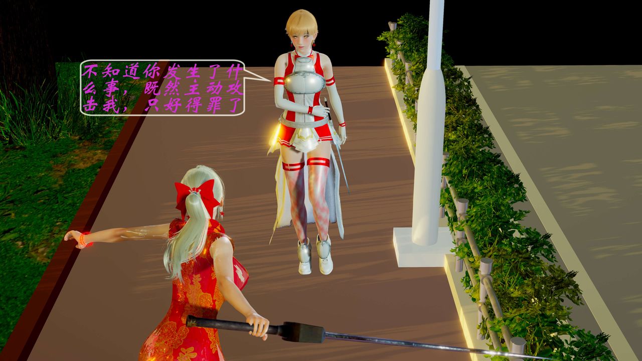 [3D]破界纪元-第二季破碎篇第04话